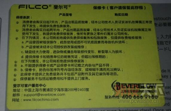 QQ��ͼ20131202040636.png