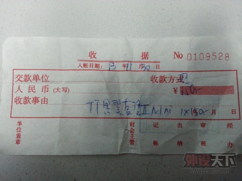 20131202_082652.jpg