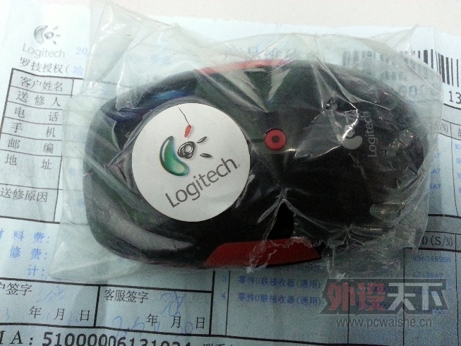 20131202_081752.jpg