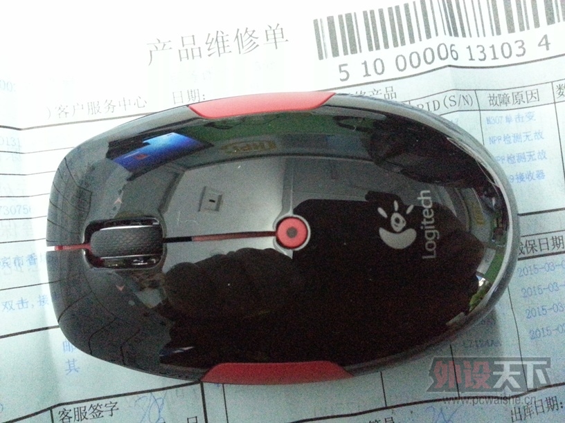 20131202_081813.jpg
