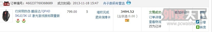 5Kle 650����