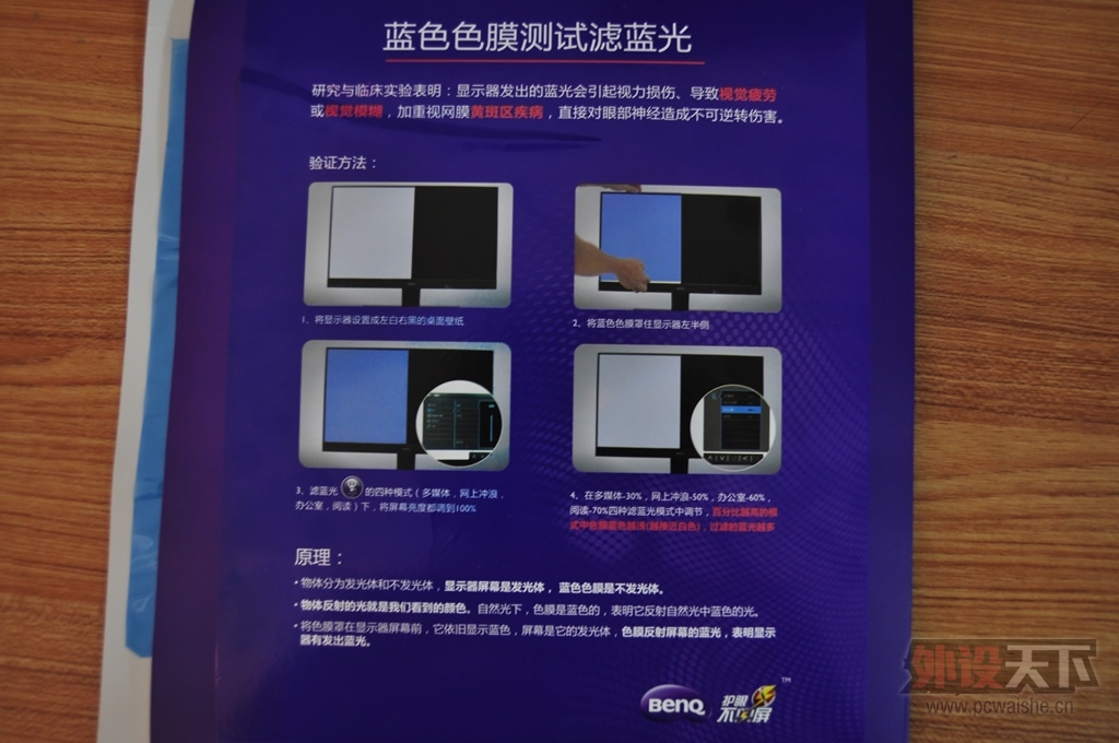 ����EW2740Lʹ�ø��ܼ����������β���ʵ��