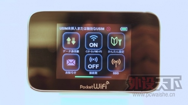 ��Ϊ�����ƶ�wifiè����4G���� 12���ձ�����