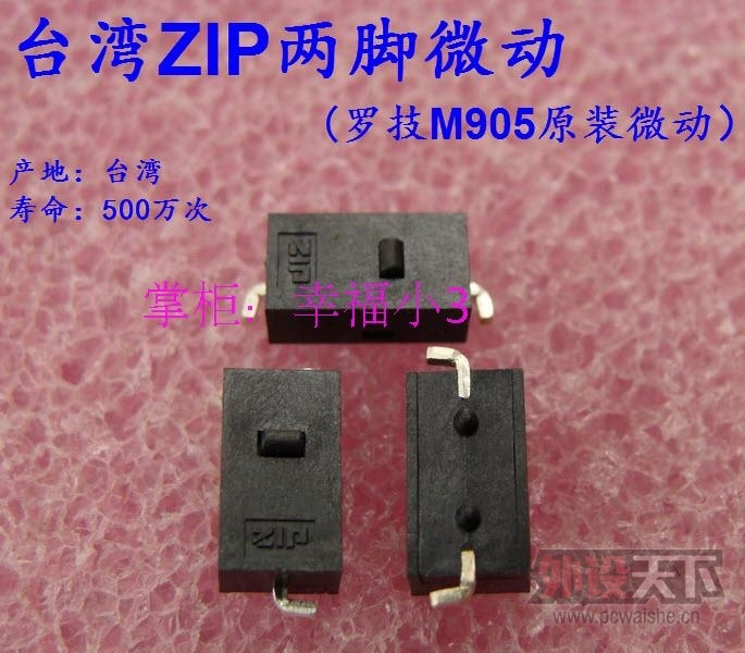 ������M705����ô��