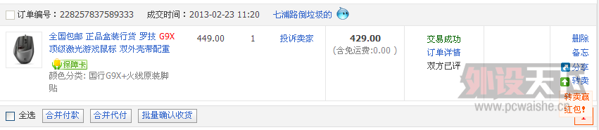9�� ��˵ȫ 320 ��˳��