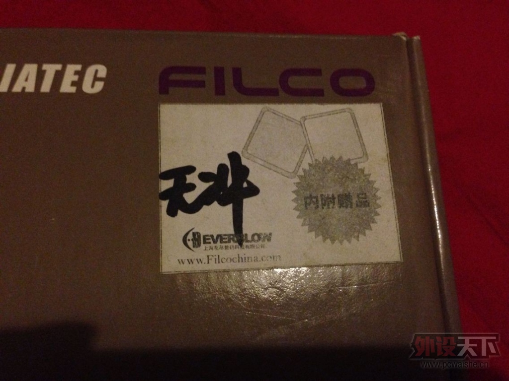 QQͼƬ20131205113345.jpg