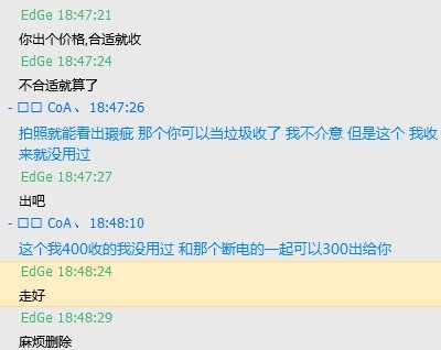 QQͼƬ20131205185437.jpg