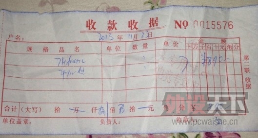 QQͼƬ20131205222048.jpg
