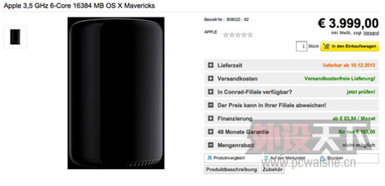 ����Ͱ���͵��¿�Mac Pro����12��16�տ���