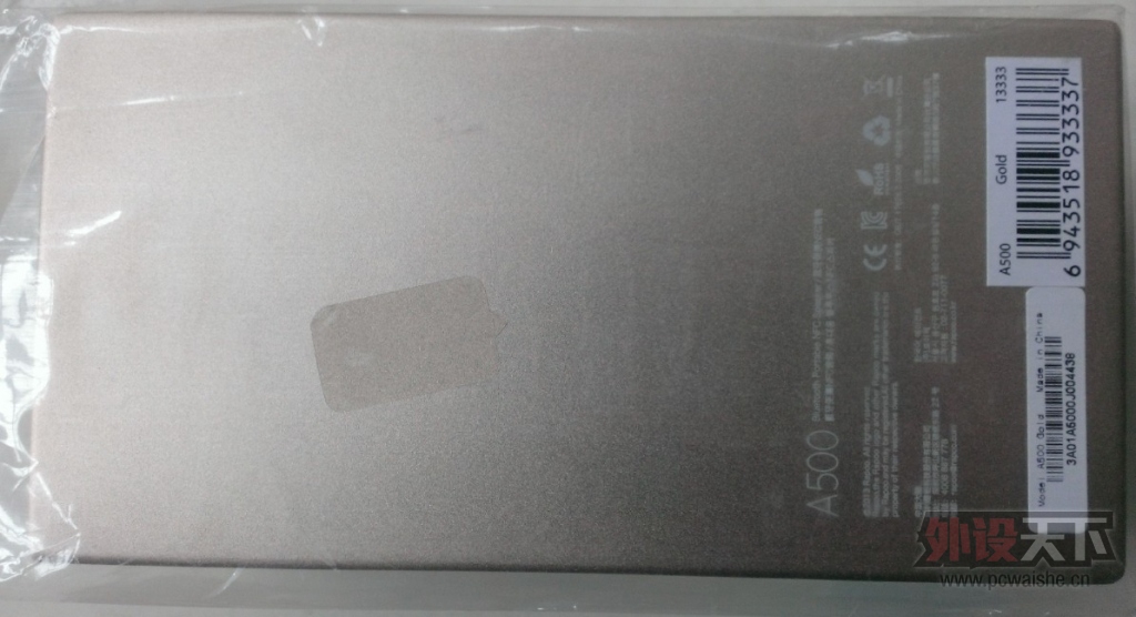 �װ�������ϵ�У�A500��������+3920P 5G����������ø���