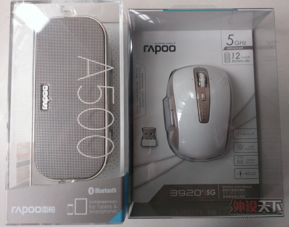 �װ�������ϵ�У�A500��������+3920P 5G����������ø���