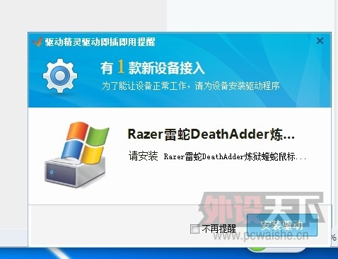 QQ��ͼ20131207094931.jpg