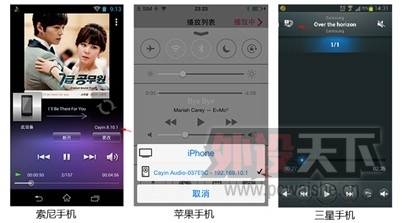 �����׿�WiFi����  CANYIN����A6����