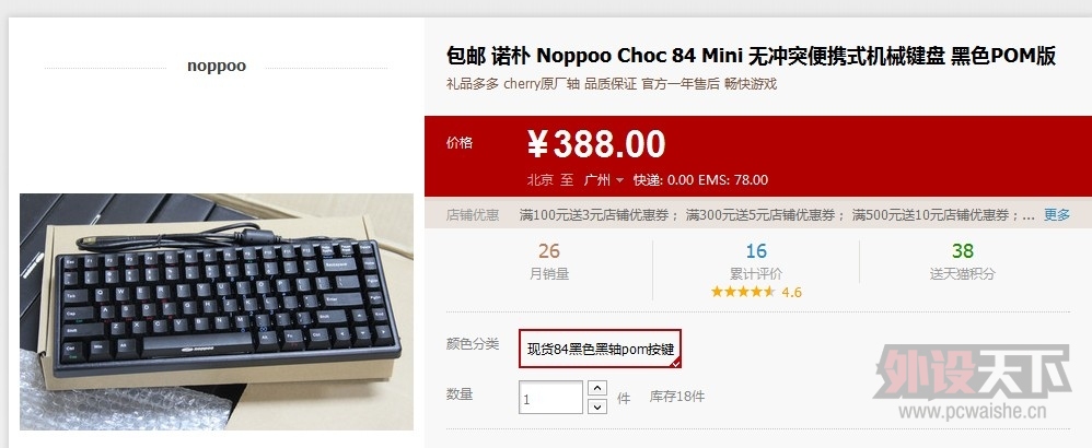 QQͼƬ20131207203043.jpg