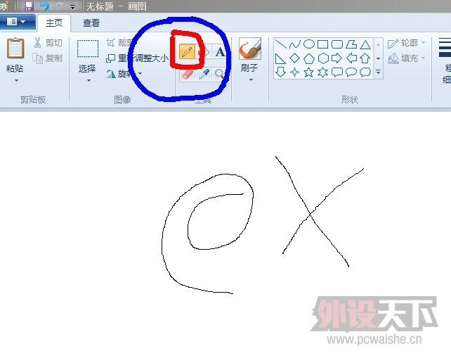 QQ��ͼ20131207092046.jpg