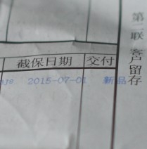 QQͼƬ20131208143258.jpg