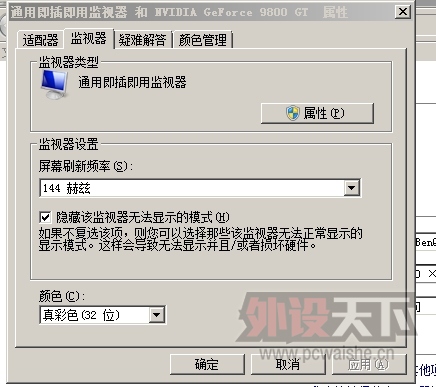 ������������ʾ��  RL2240H        XL2420T
