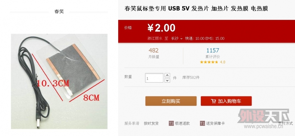 QQͼƬ20131208220017.jpg