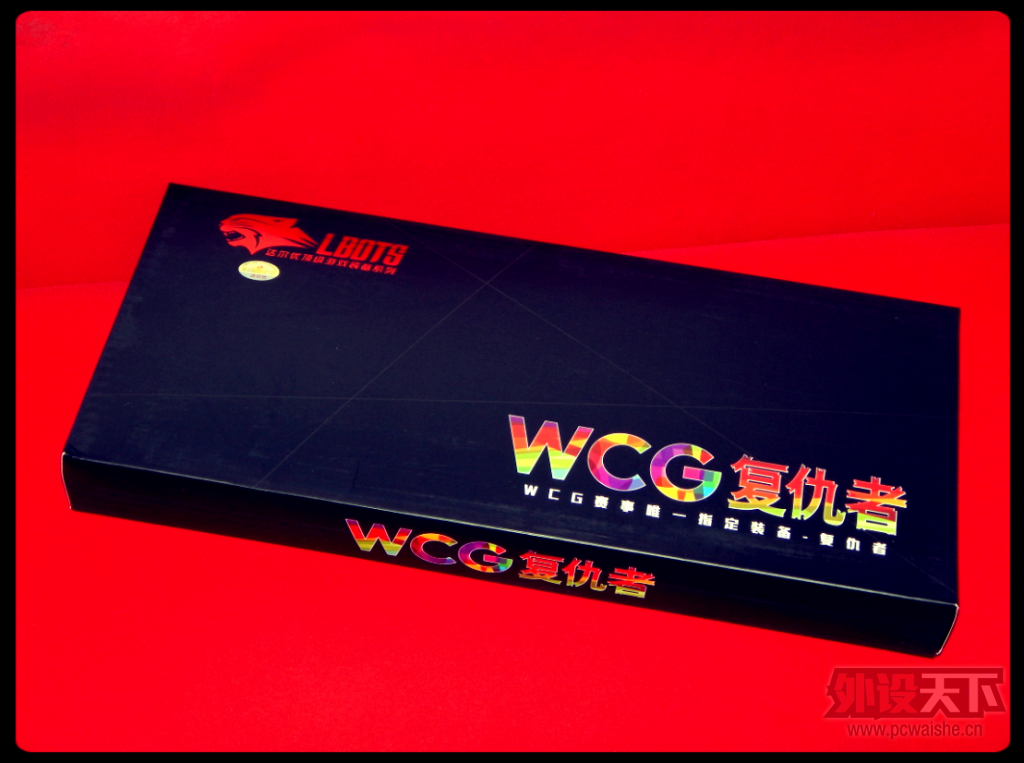 WCG渴߼