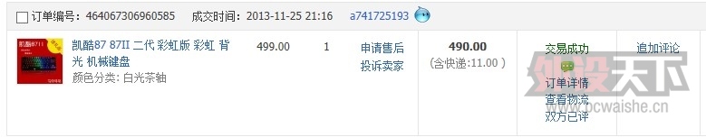 ���ۣ��������87�����׹������̡�