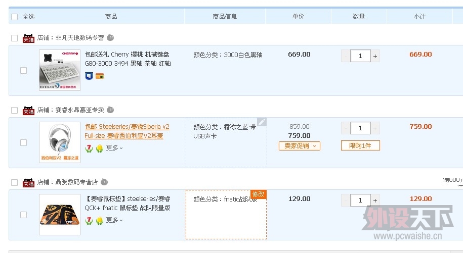 QQͼƬ20131211024129.jpg