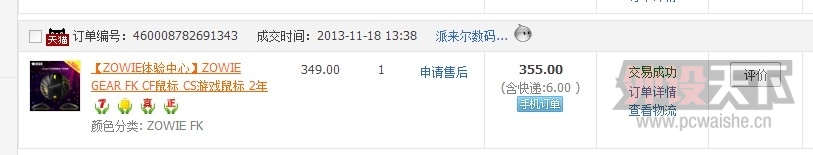 _0386$CQ`2(QYKY4M]R5PJK.jpg