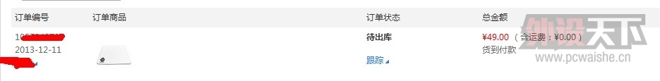 XѶ���ϲְ�ɫMASS����49Ԫ