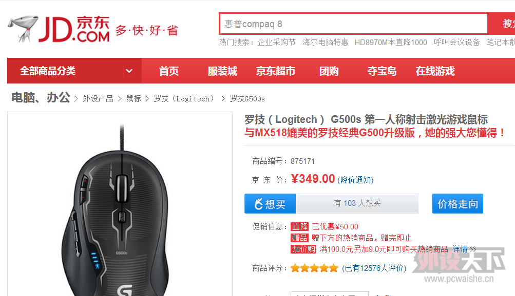 [����] ˫ʮ������, �Ե�22, ��˳��, ת�ù����޼�G500s.