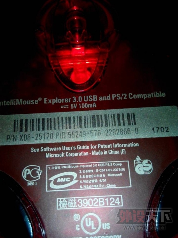 QQͼƬ20131211155021.jpg