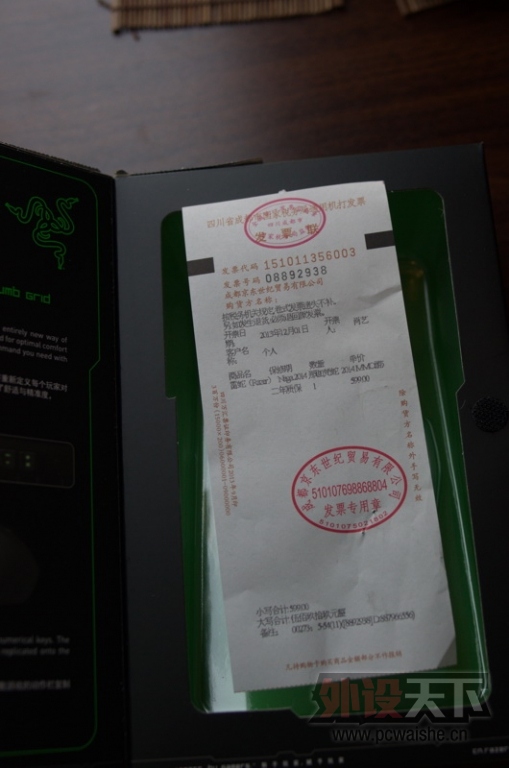 ���ɶ�����X����� razer naga 2014�桾���꡿