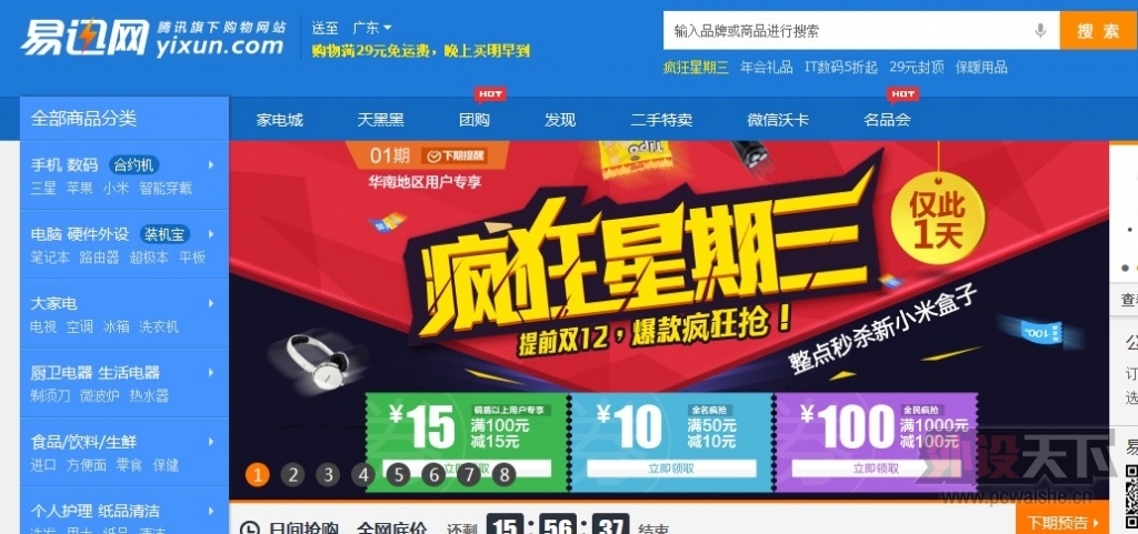 XѶ���ϲְ�ɫMASS����49Ԫ
