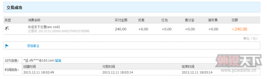 ����̳ID��battlellll�������ʹ���ٻ�����ɫ�ж�2��������Ϸ���һ����