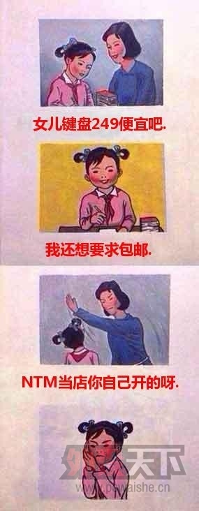 ͼNoppoo˫12񻶣Loita87