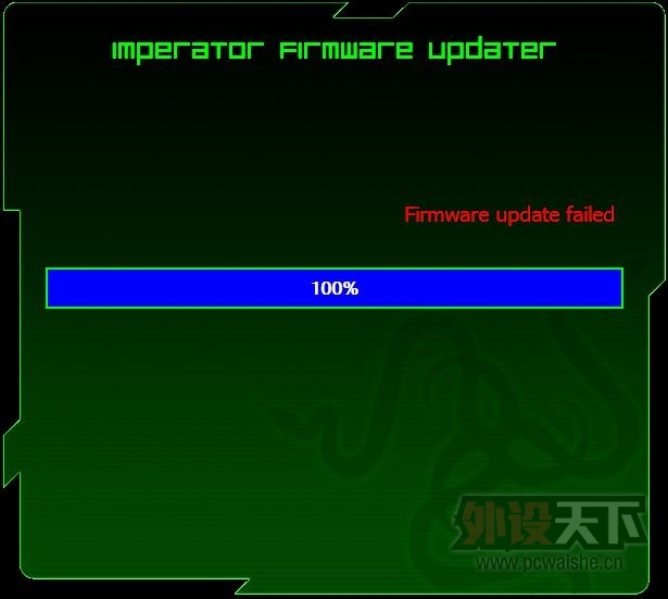 update failed.JPG