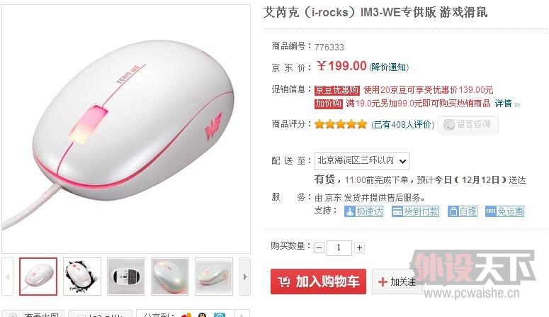 ���139���Ǹ�����?A3090��оƬ������