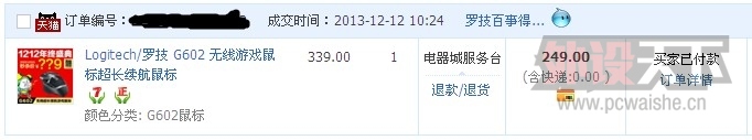 �Ǹ���1212�˭������249���޼�G602�����а취�ġ���