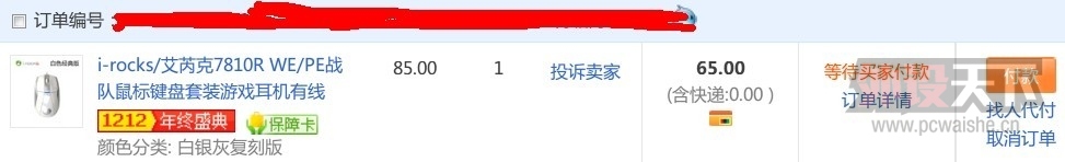���һ������۸����