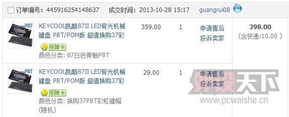 QQͼƬ20131212160109.jpg