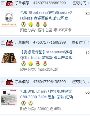 QQͼƬ20131213014328.jpg