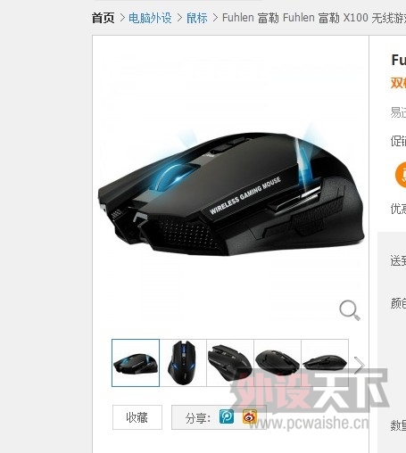����X100 �� ������ѡ�ĸ�����Ҹ��������