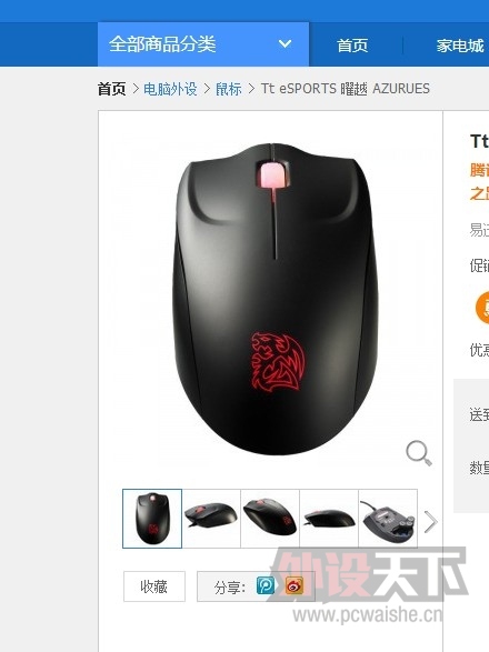 ����X100 �� ������ѡ�ĸ�����Ҹ��������