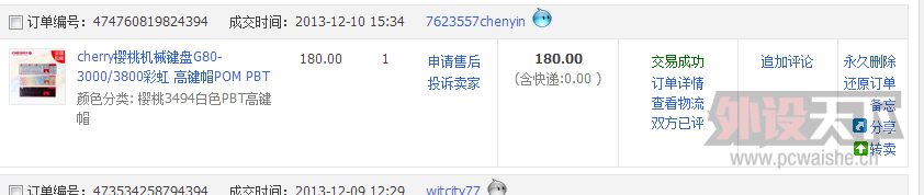 [����]Cherry KC104B ԭ����ñ 160Ԫ �����꡿