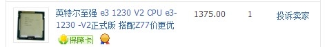 QQ��ͼ20131215131039.jpg