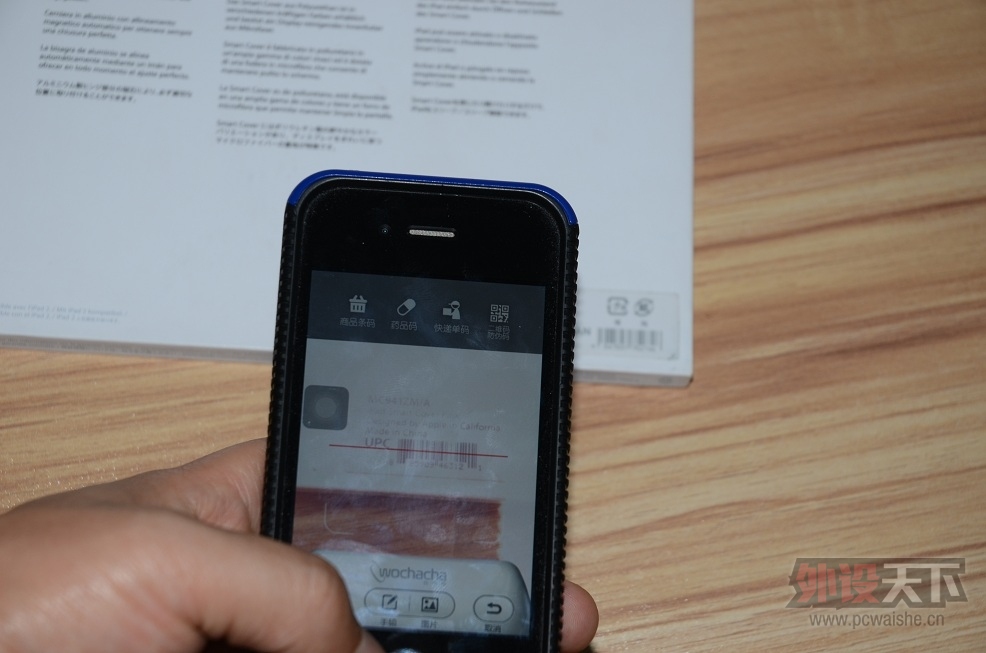 ������ipad smart cover