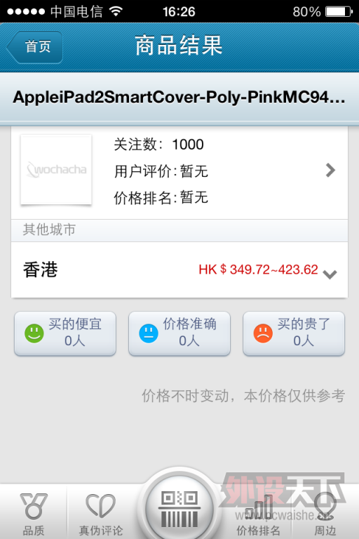 ������ipad smart cover