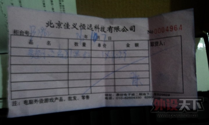 QQͼƬ20131216110336.jpg