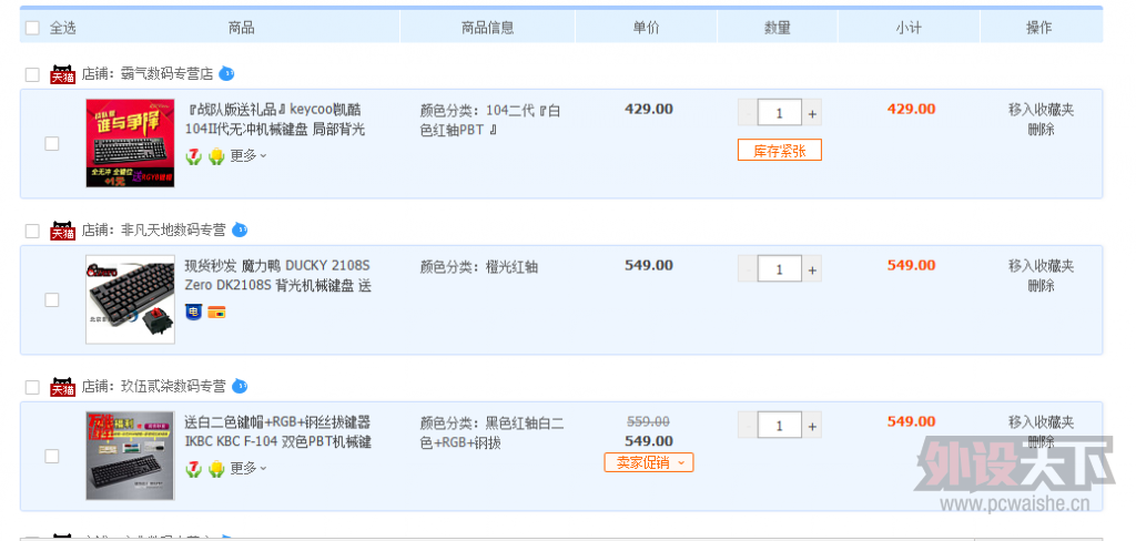 Ӧ�����Ľ���_2013-12-16T03-52-01.436Z.png