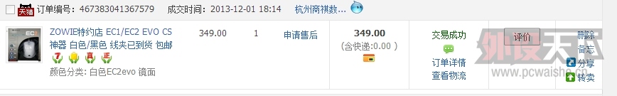 $CM8VX3)G73_XSY%6LKD[)Y.jpg