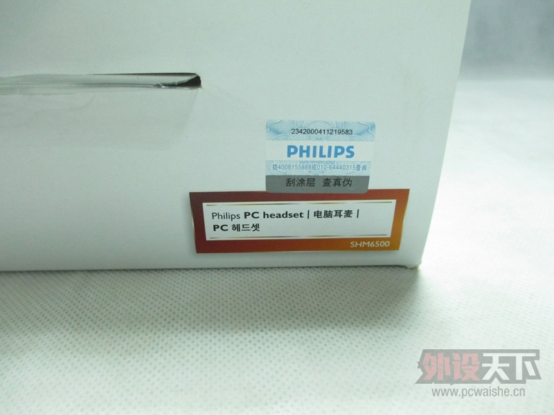 [����/����]�����ա�������ƷPhilips������SHM6500���� ����  40Ԫ��