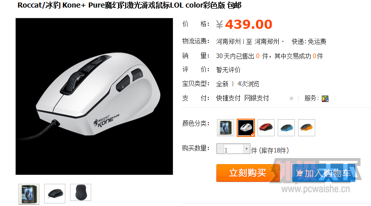 QQ��ͼ20131216170058.png